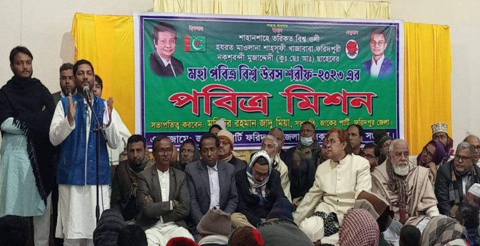 ফরিদপুরে জাকের পার্টির মিশন সভা অনুষ্ঠিত